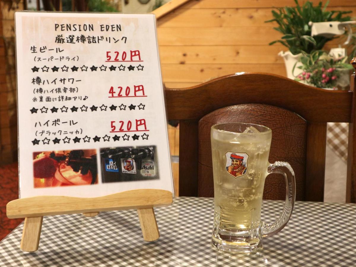Pension Eden Naganohara Extérieur photo